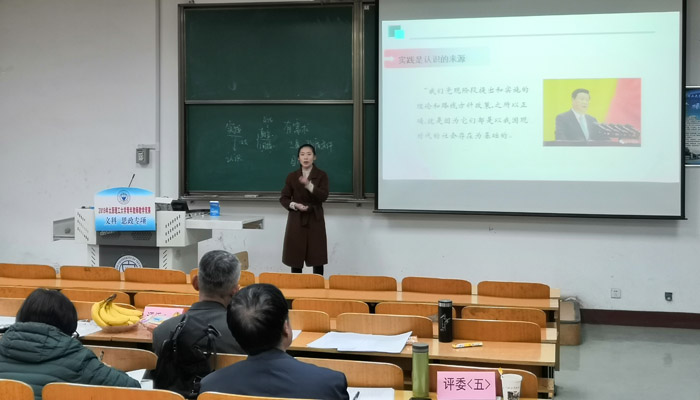 我院教师在“WilliamHill中文2019年青年教师教学竞赛”中获佳绩 我院教师在“WilliamHill中文2019年青年教师教学竞赛”中获佳绩