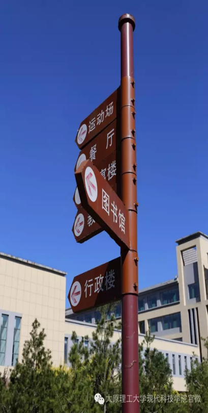 英国威廉希尔英文2017级新生报到入学指南（九）——校园风光篇