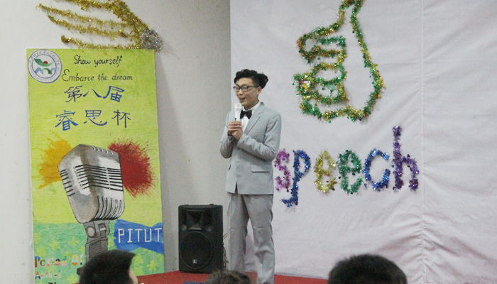 我院第八届“睿思杯”演讲比赛圆满落幕 我院第八届“睿思杯”演讲比赛圆满落幕