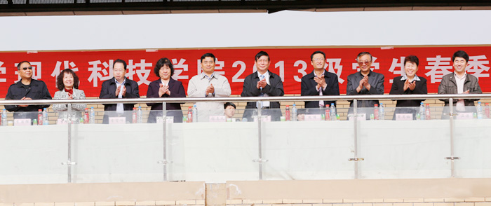 我院隆重举行2013级学生春季田径运动会 我院隆重举行2013级学生春季田径运动会
