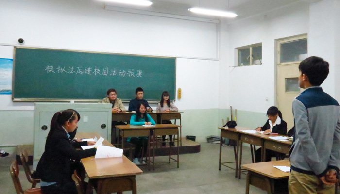 我院首届模拟法庭进校园活动预赛开幕