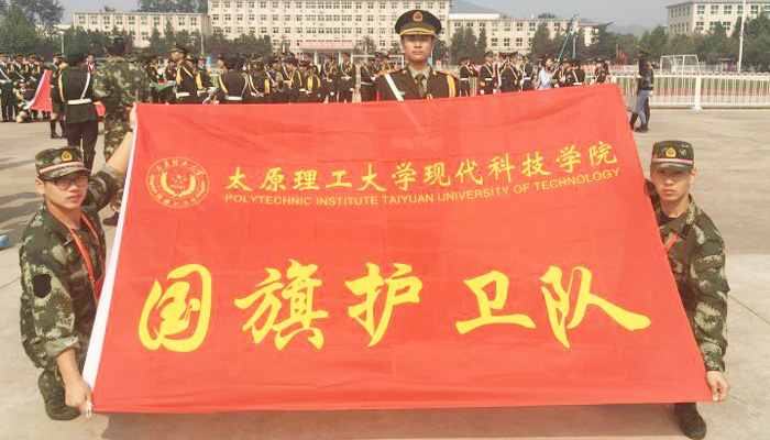 我院国旗护卫队在第三届全国高校升旗手交流展示活动中荣获佳绩 我院国旗护卫队在第三届全国高校升旗手交流展示活动中荣获佳绩
