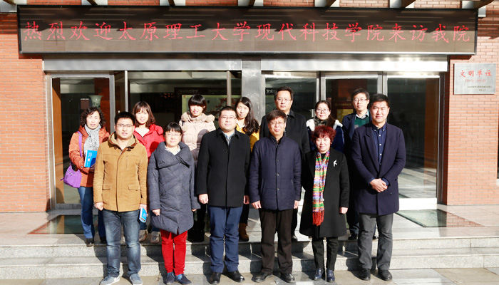 我院学工部赴山西大学商务学院学习调研