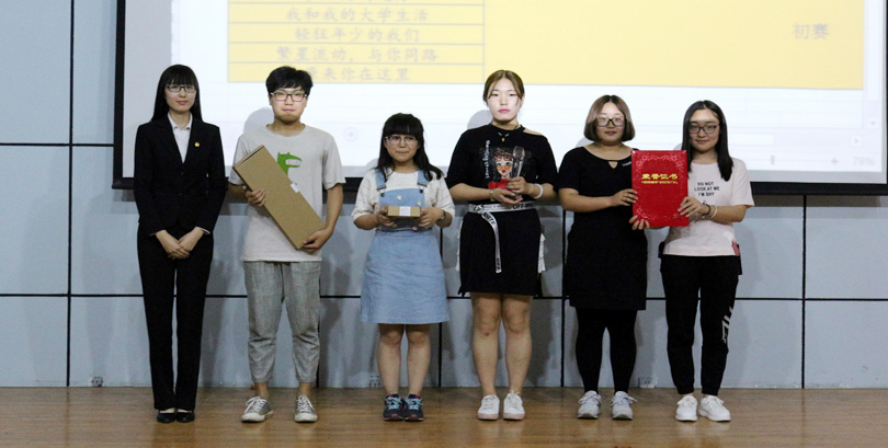 我院第十届校园飞e网络创作大赛暨信息中心十一周年庆典圆满结束 我院第十届校园飞e网络创作大赛暨信息中心十一周年庆典圆满结束