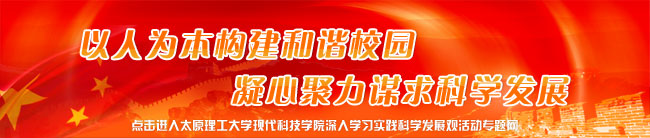 我院召开学习实践活动支部书记工作会 我院召开学习实践活动支部书记工作会