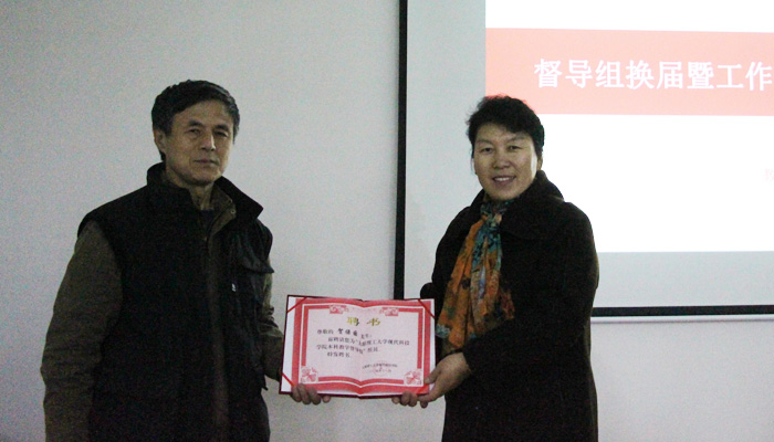 我院召开教学督导组换届暨工作例行会议 我院召开教学督导组换届暨工作例行会议