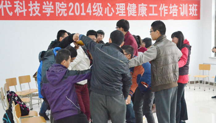 我院举办2014级心理健康工作培训班