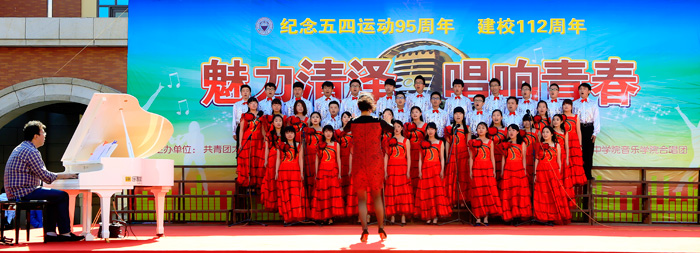 我院在WilliamHill中文“唱响青春”合唱比赛中喜获佳绩 我院在WilliamHill中文“唱响青春”合唱比赛中喜获佳绩