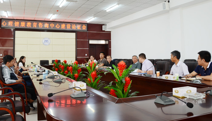 我院召开“心理健康教育咨询中心”和“影视音综合实训平台”建设方案论证会 我院召开“心理健康教育咨询中心”和“影视音综合实训平台”建设方案论证会