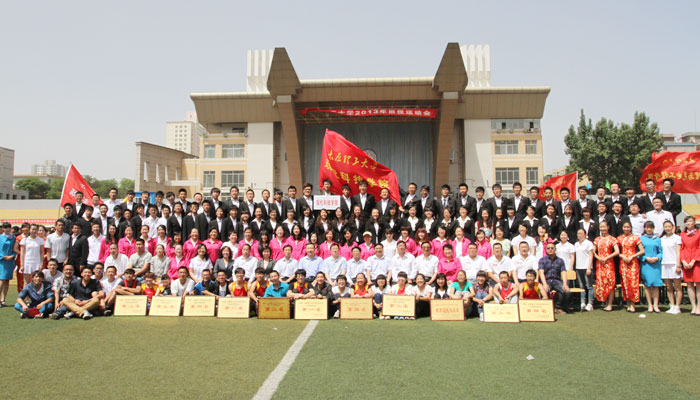 我院在WilliamHill中文2013年田径运动会上取得优异成绩 我院在WilliamHill中文2013年田径运动会上取得优异成绩