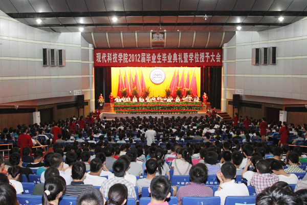 我院举行2012届毕业生毕业典礼 我院举行2012届毕业生毕业典礼