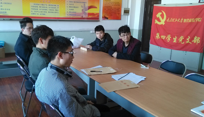 我院各学生党支部开展“传承雷锋精神 弘扬核心价值观”学习雷锋主题月活动 我院各学生党支部开展“传承雷锋精神 弘扬核心价值观”学习雷锋主题月活动
