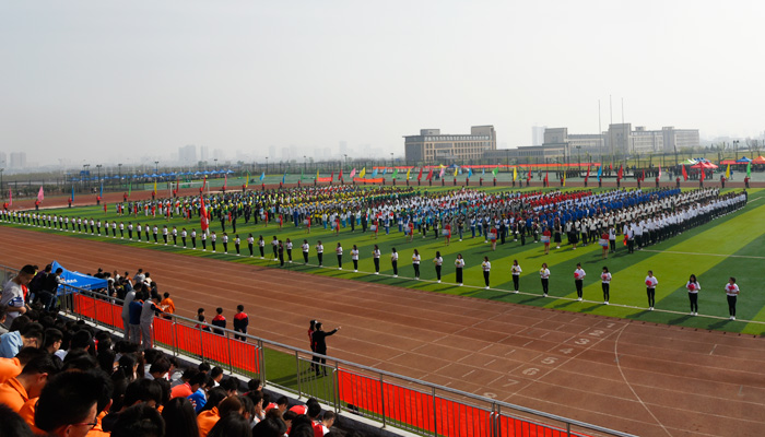 我院2016年师生田径运动会隆重开幕 我院2016年师生田径运动会隆重开幕