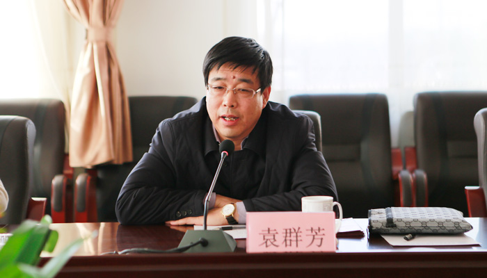 我院召开干部任命宣布会议 我院召开干部任命宣布会议
